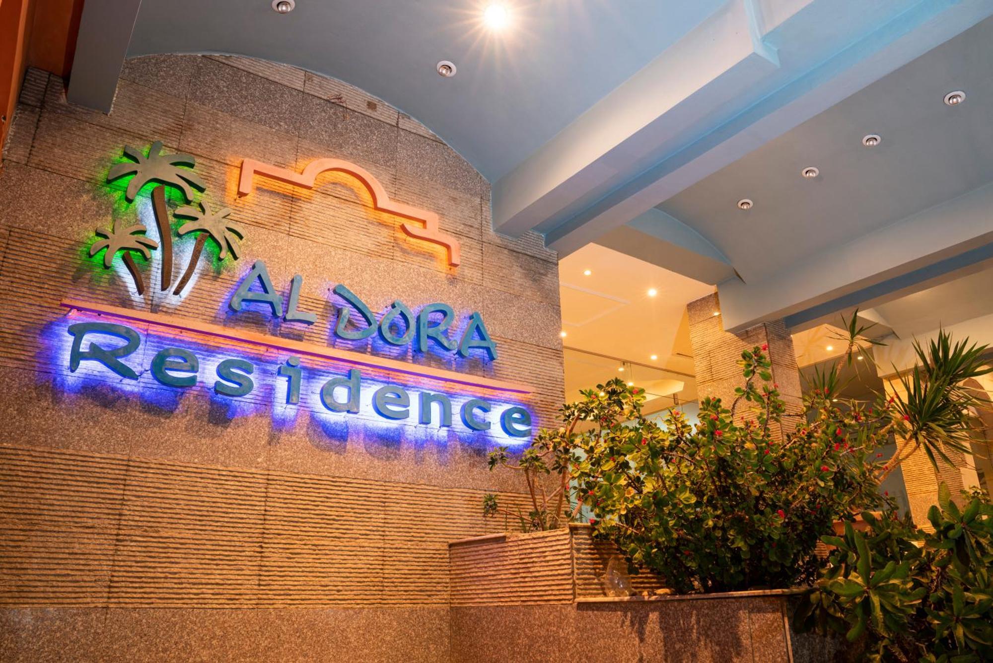 Al Dora Residence Suites Хургада Екстериор снимка